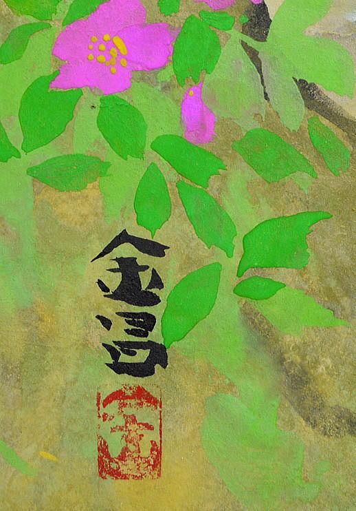 消え去つ浜　奥尻 - Image 3