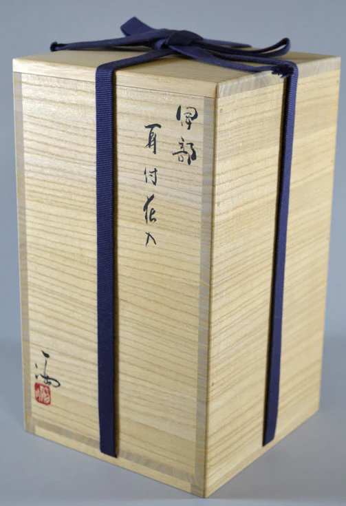 伊部耳付花入 - Image 10