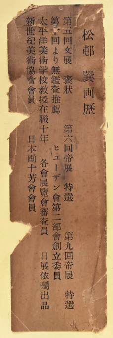 花 - Image 6