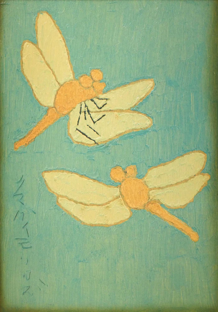 赤とんぼ - Image 2