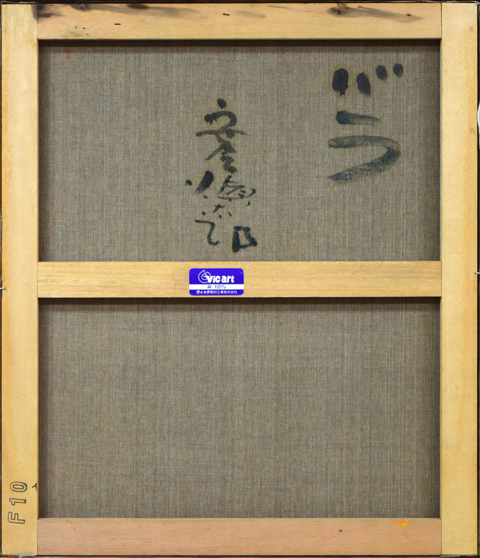 バラ - Image 10