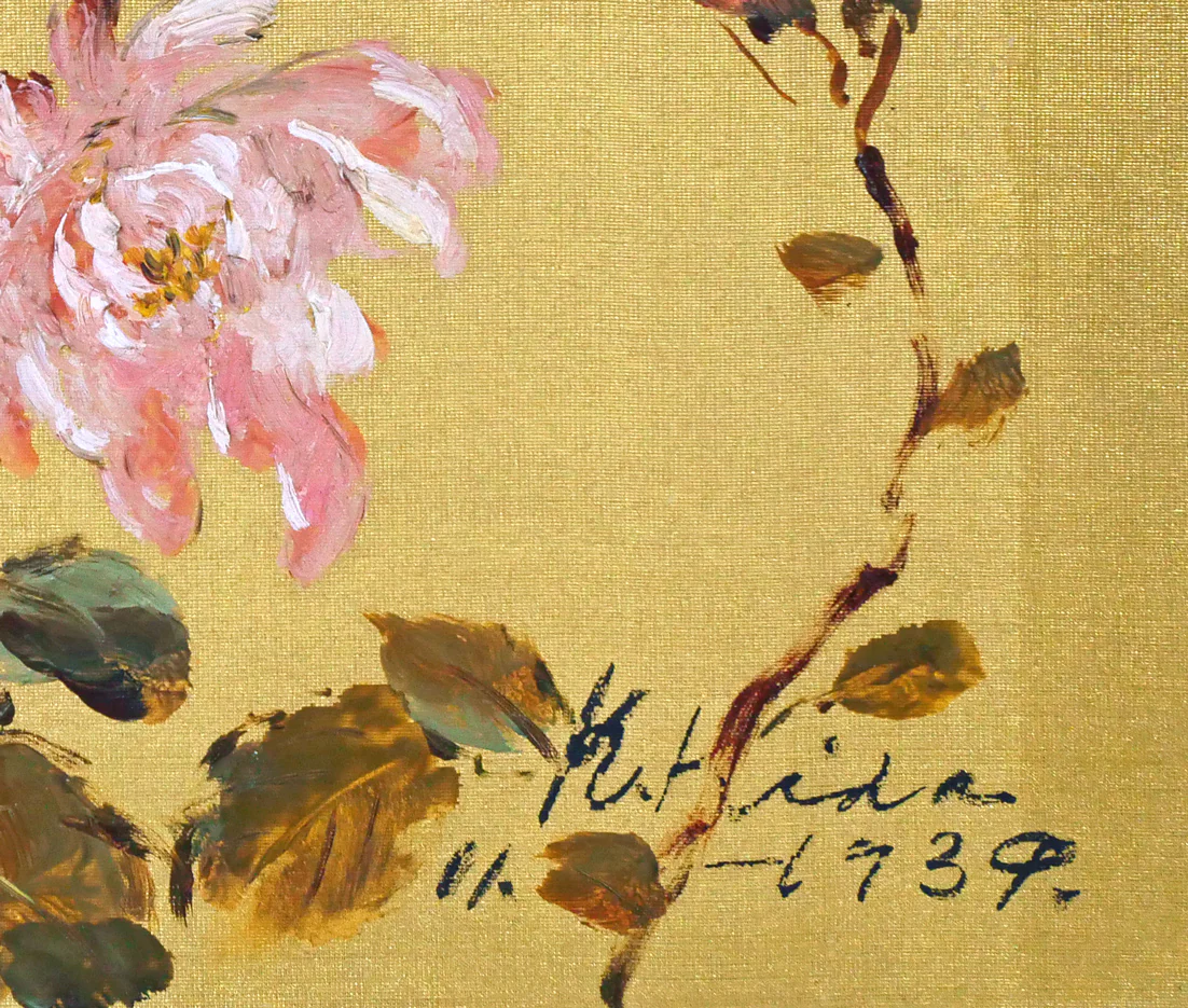 牡丹（岩内大火前作品） - Image 7