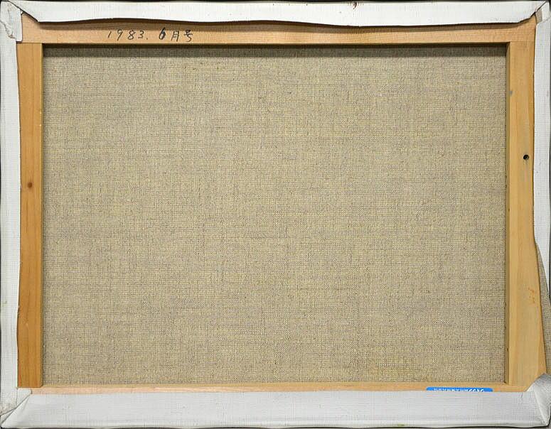 放牧（雑誌表紙原画） - Image 4
