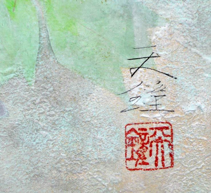 冬牡丹 - Image 3