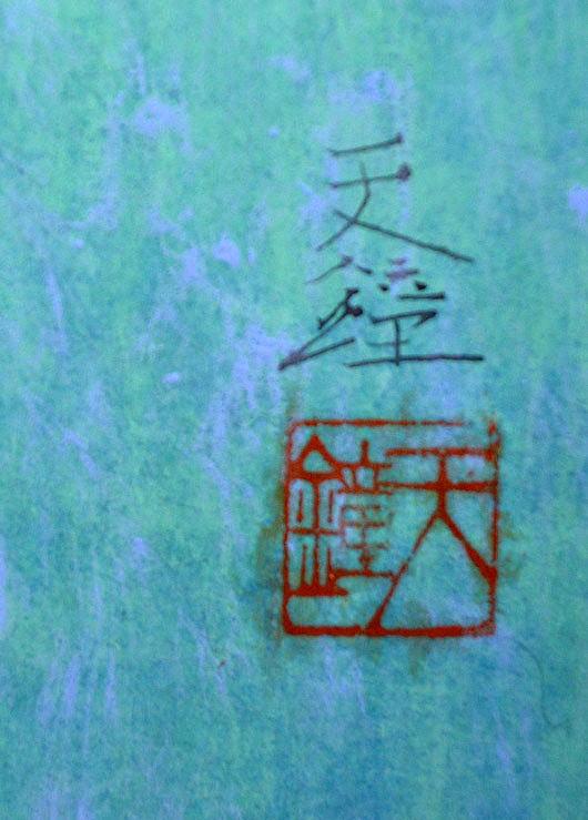 冬牡丹 - Image 3