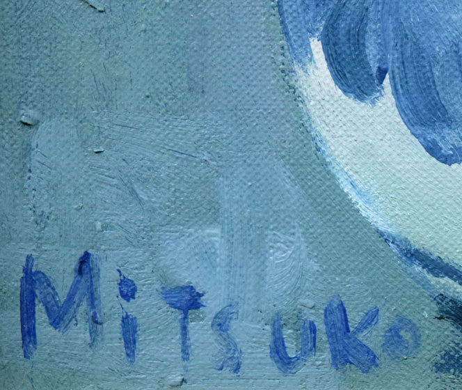花 - Image 3