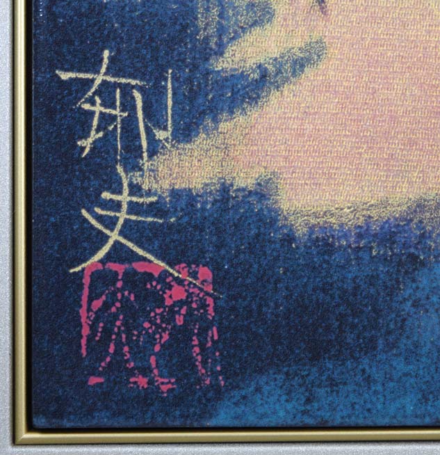 煌陽法隆寺五重塔 - Image 3