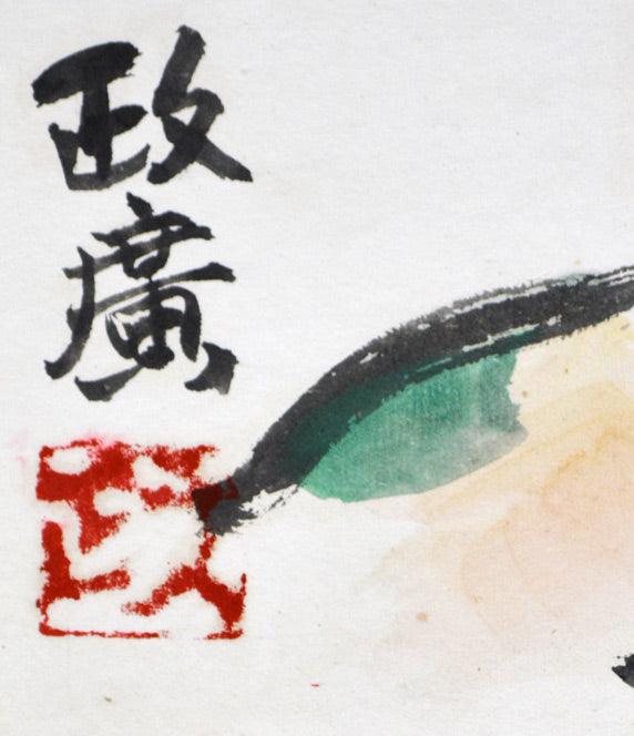 地蔵菩薩 - Image 3