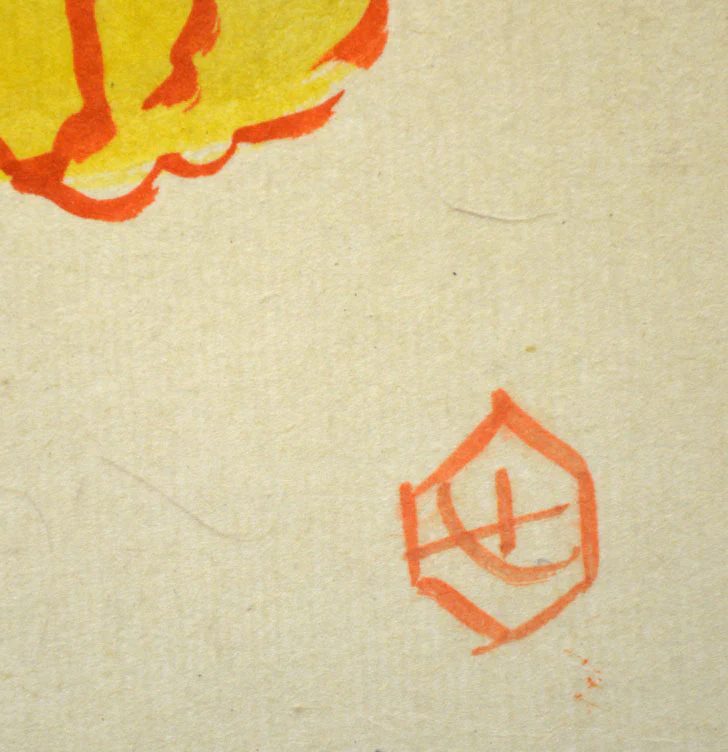南瓜 - Image 4