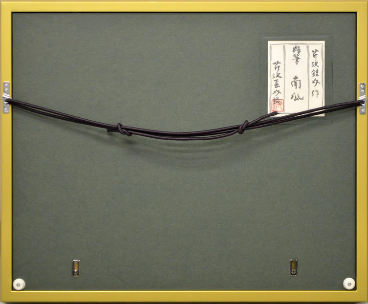 南瓜 - Image 5