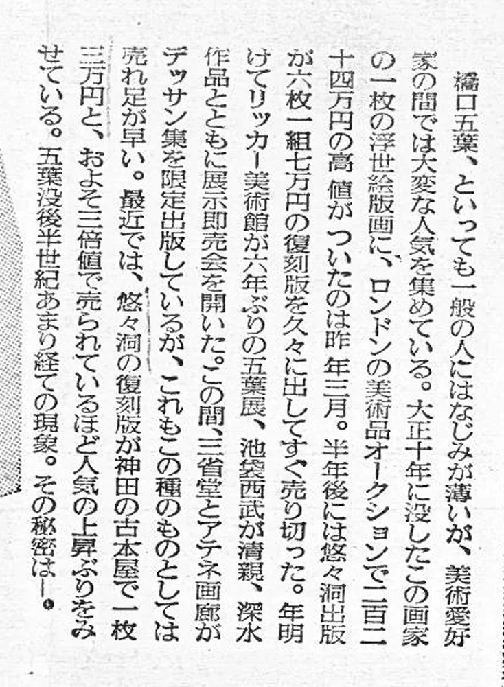 髪梳ける女 - Image 17