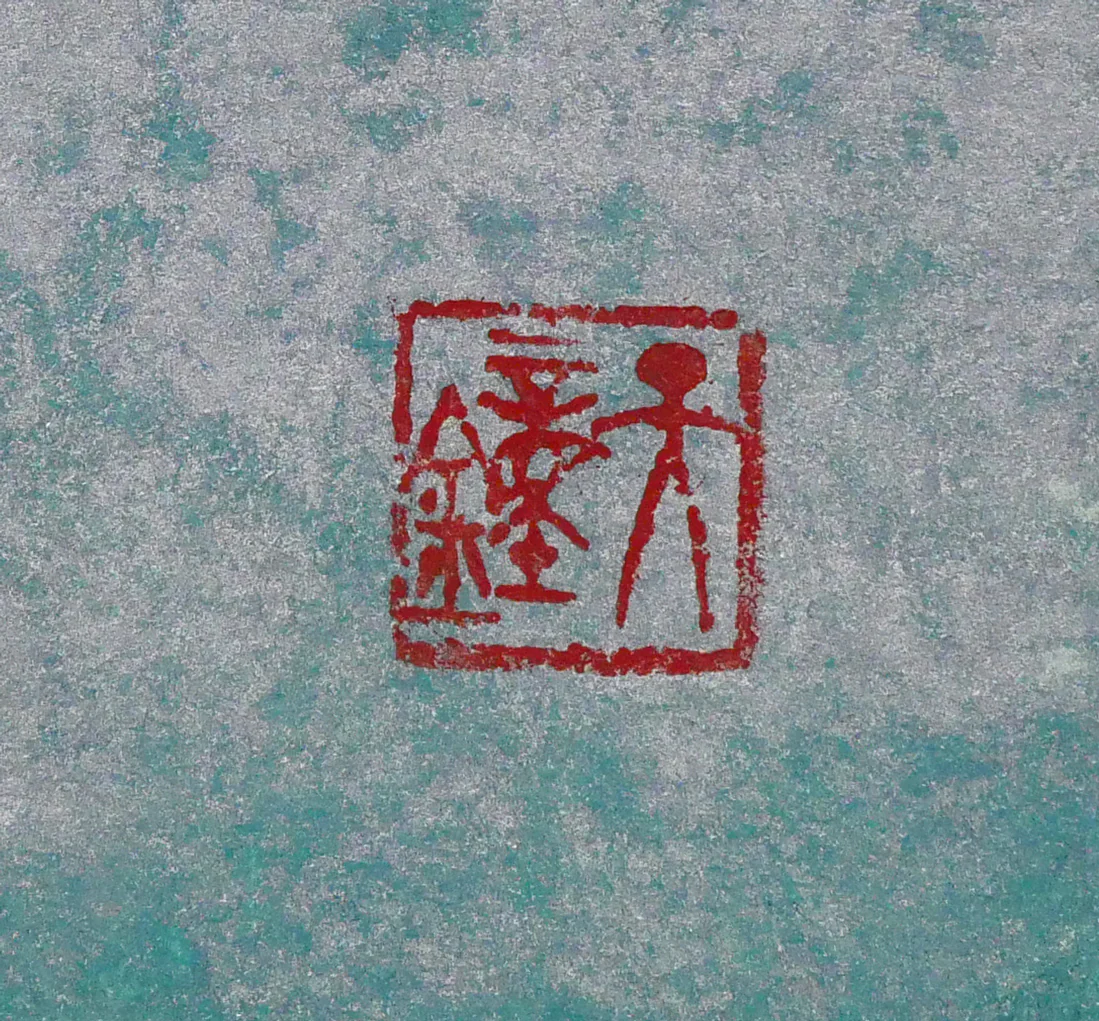 かとれあ - Image 3