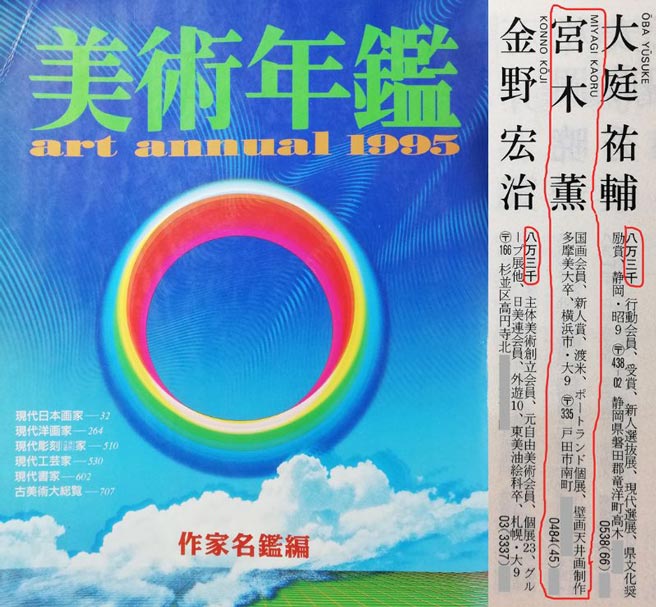 草むら - Image 6
