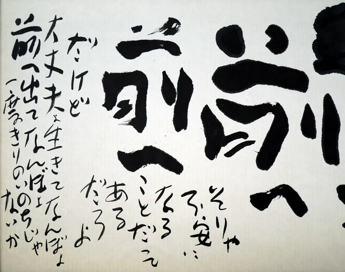 前へ前へ - Image 4