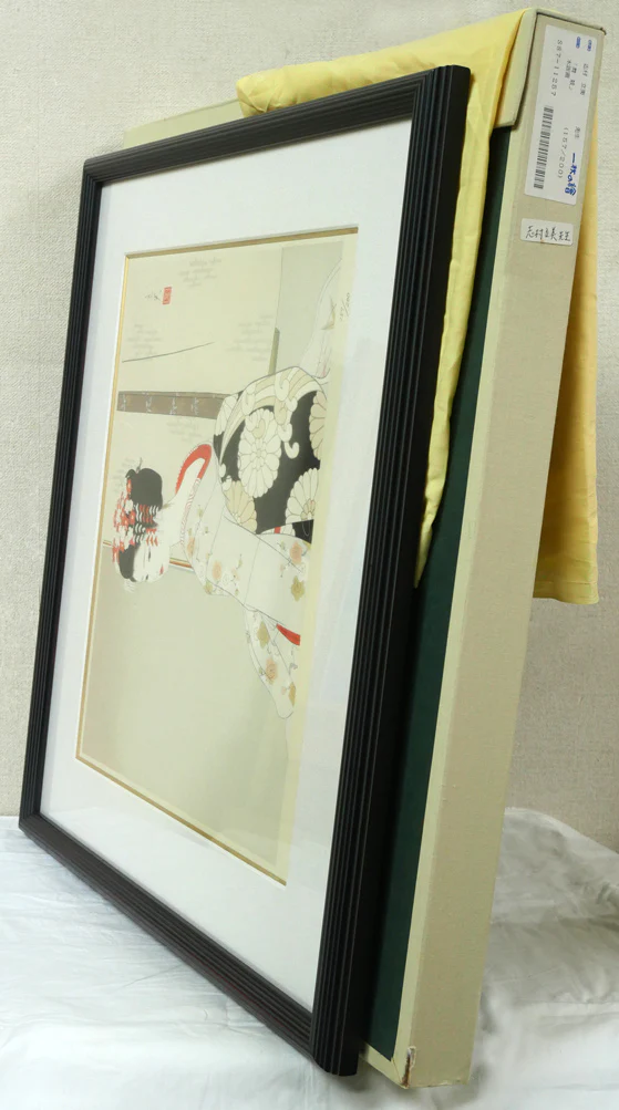 舞妓 - Image 11
