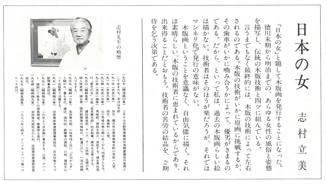舞妓 - Image 13