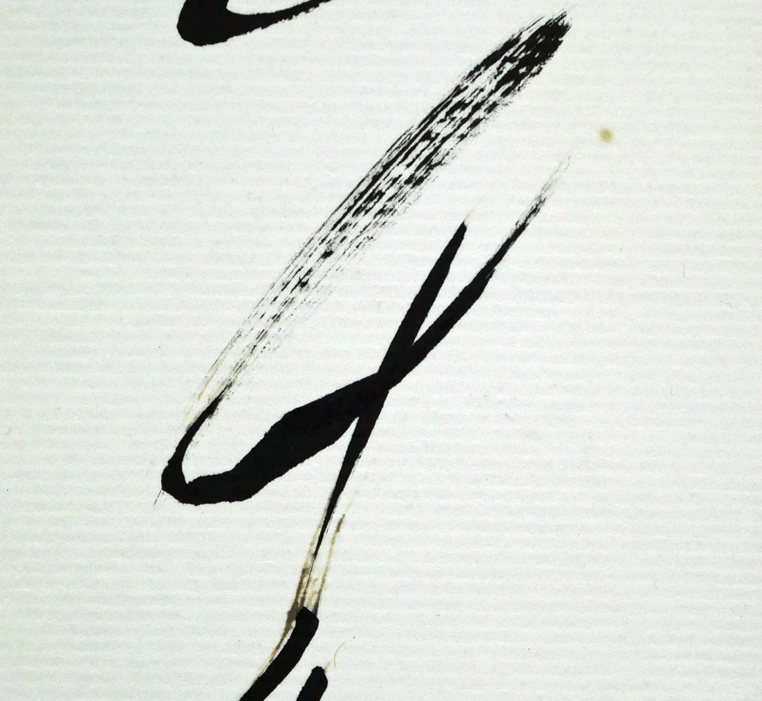 舞 - Image 6