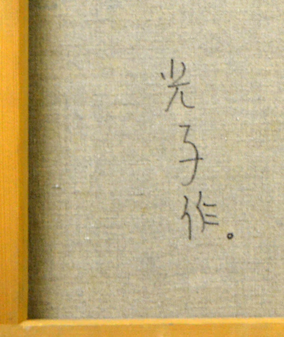 人形たち - Image 4