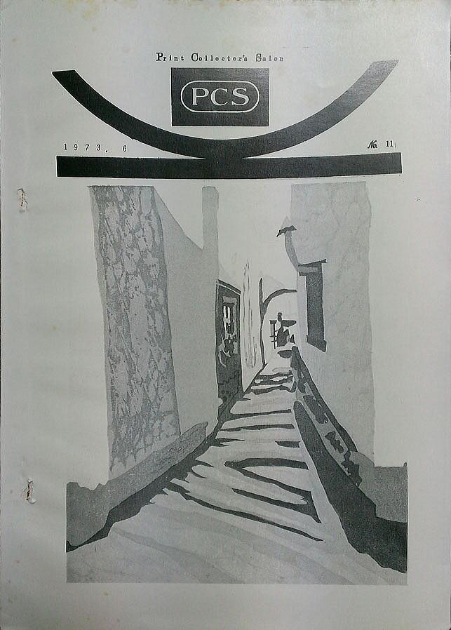 PCS-No,11号挿画作品 - Image 4