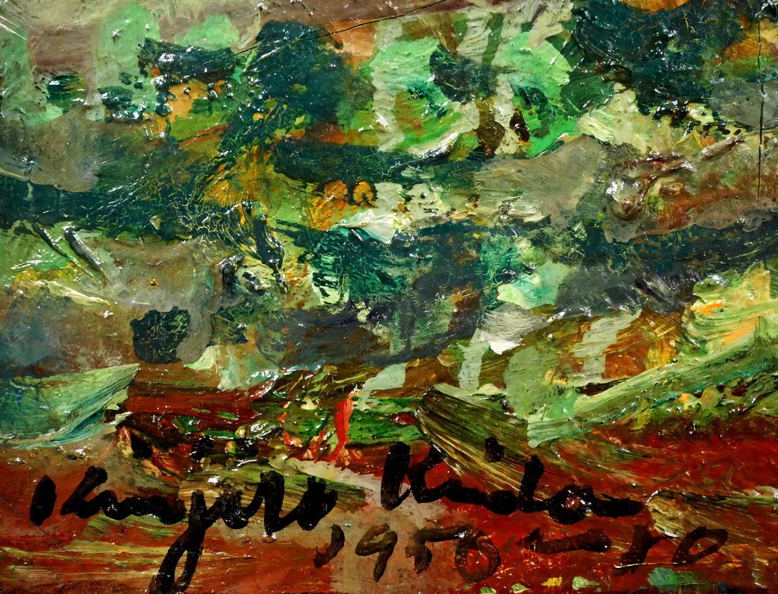落暉 - Image 3