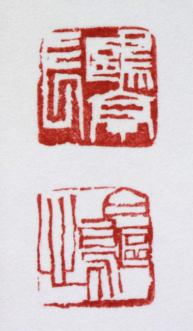 蘭如し - Image 4