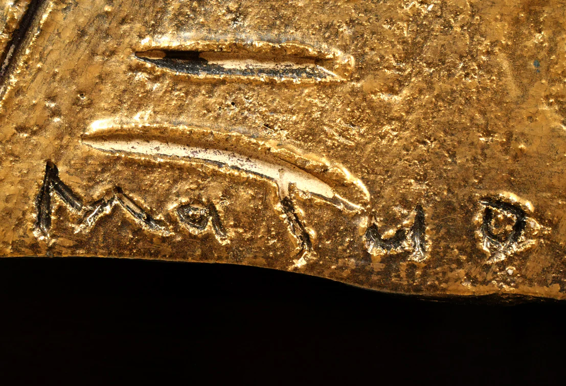 ラスター富士 - Image 4