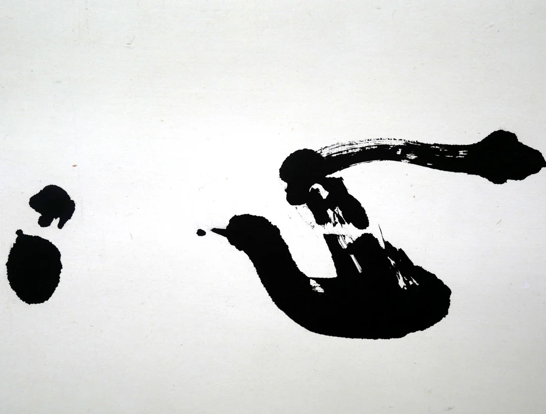錬心 - Image 6