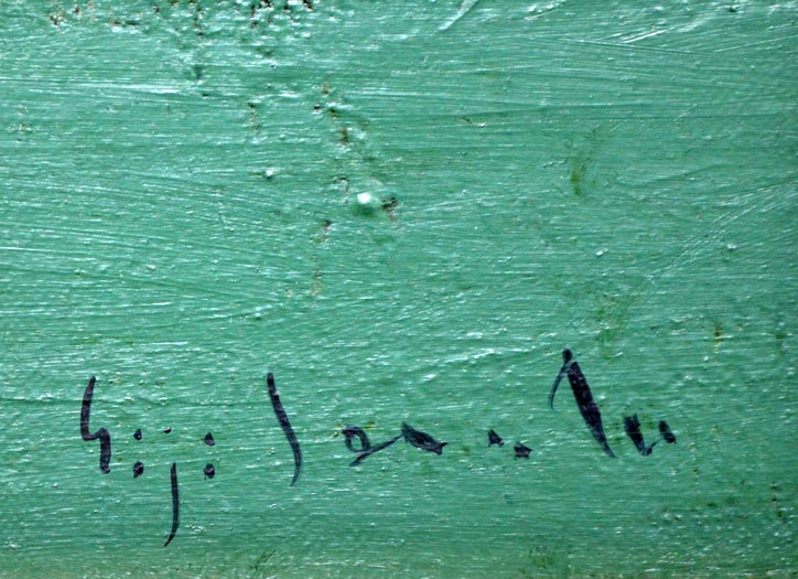 セーヌとノートルダム（パリ） - Image 3