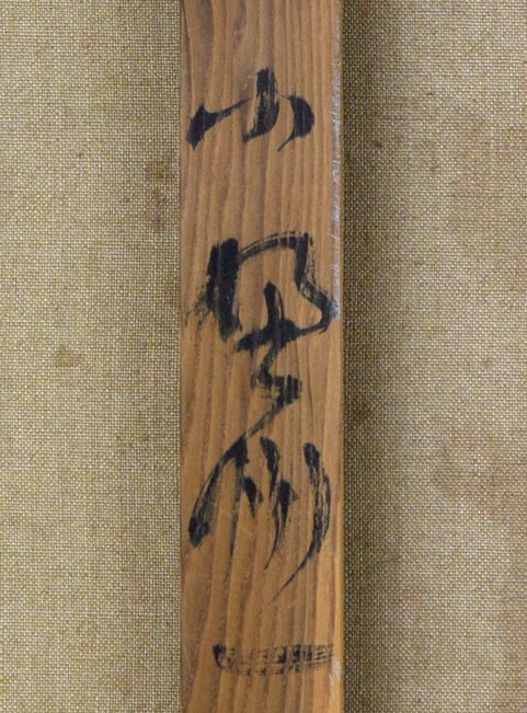 静物 - Image 10