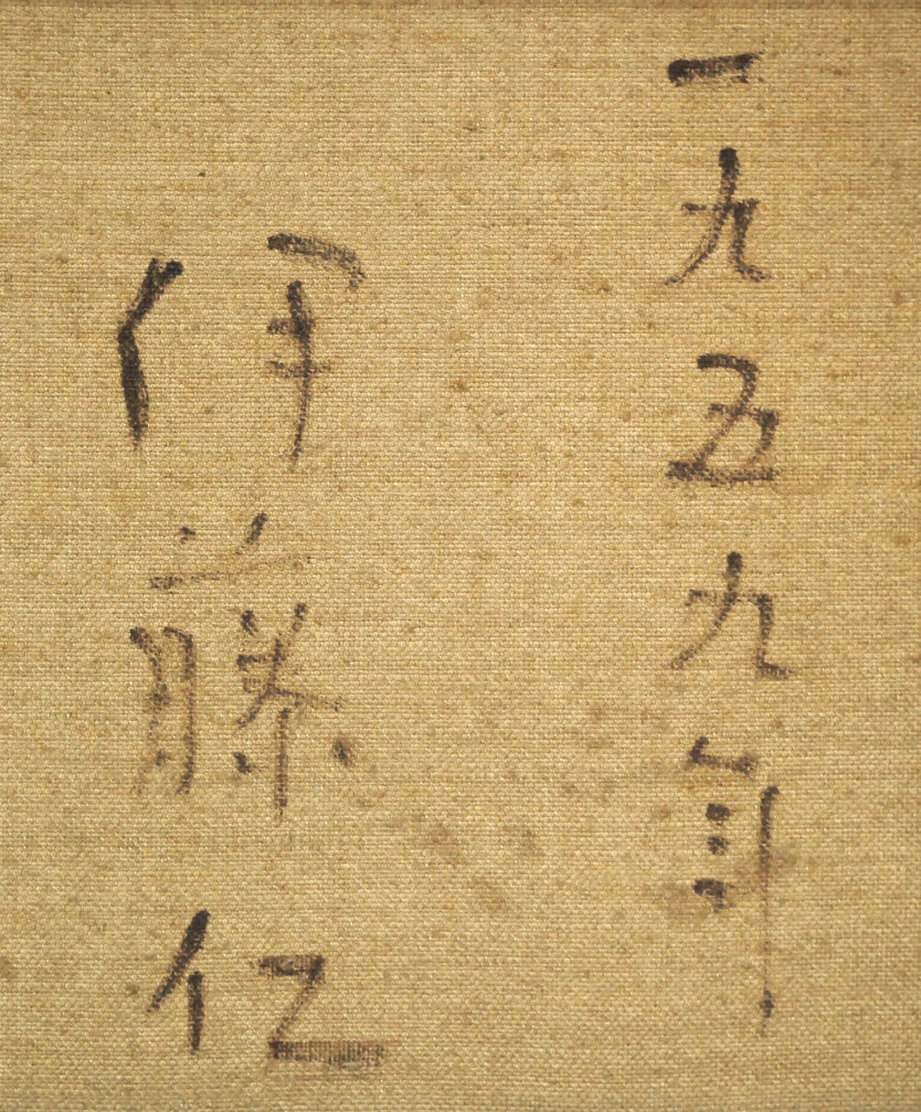 静物画（桃） - Image 10