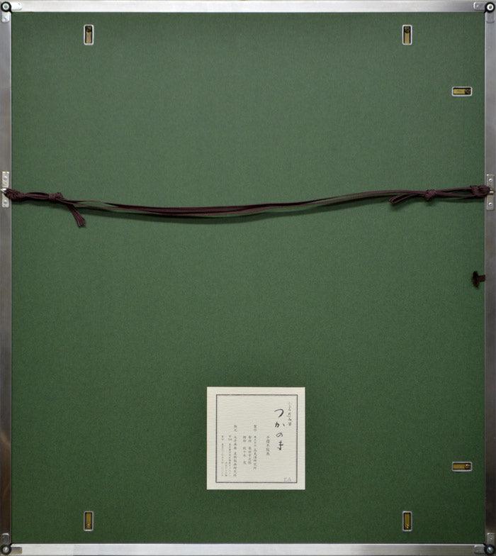 つかのま - Image 5