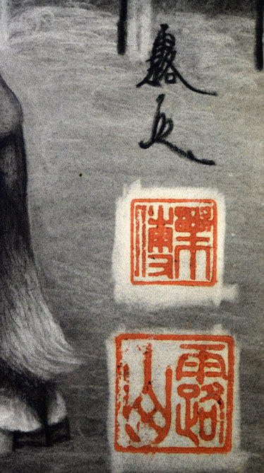 馬 - Image 3