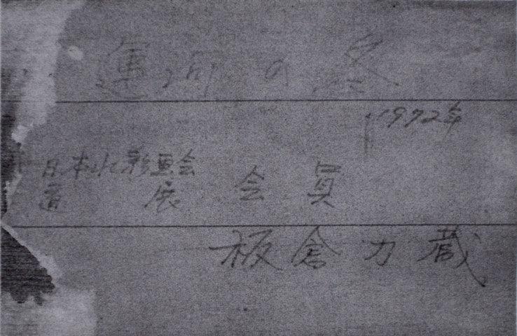 運河の冬（小樽） - Image 4