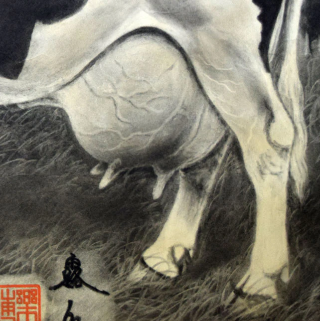 牛 - Image 6