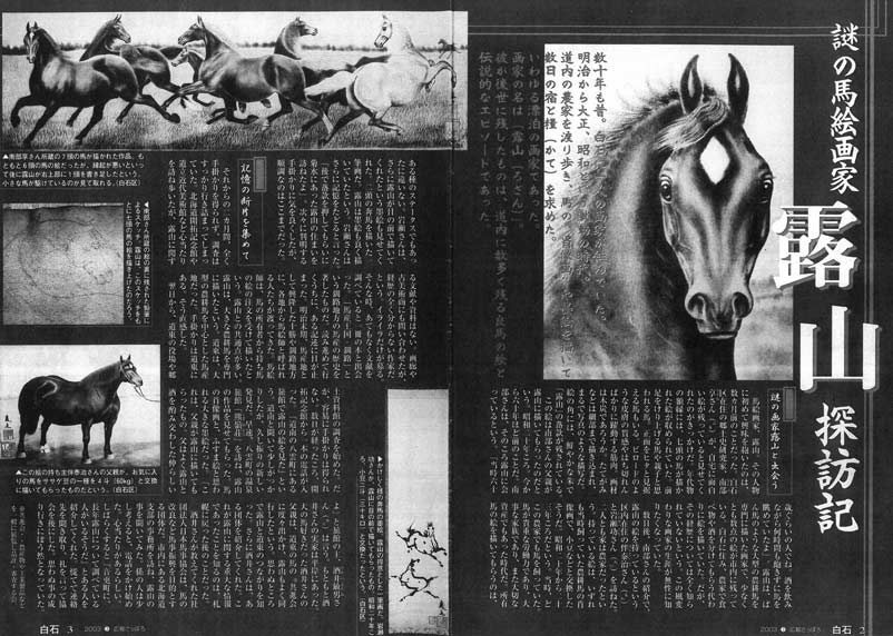 牛 - Image 8