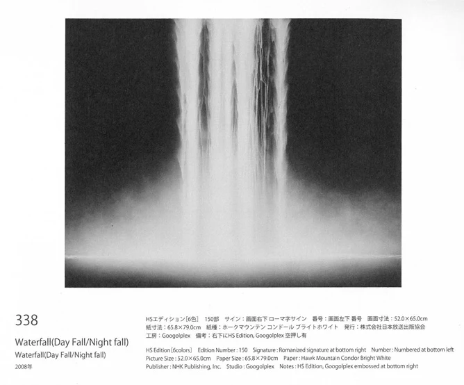 Waterfall（Day　Fall／Night　fall）HSエディション - Image 15